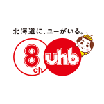 UHB 北海道文化放送株式会社のロゴ画像